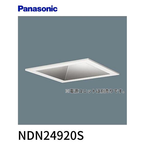 Panasonic（パナソニック） 【即日対応します！】NDN24920S 角型LED