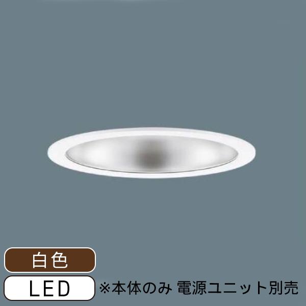 Panasonic（パナソニック） 【即納・在庫品】NDN97976SK LEDダウン