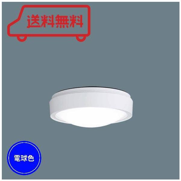 Panasonic（パナソニック） NWCF11101JLE1 非常灯 LED 階段通路誘導灯