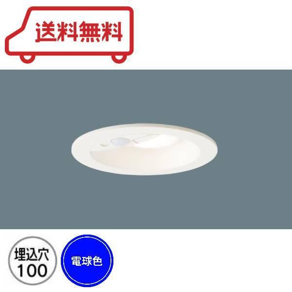 Panasonic LEDダウンライト 電球色 FreePa 明るさセンサ付 埋込 Panasonic LEDダウンライト 電球色 FreePa 明るさセンサ付 埋込