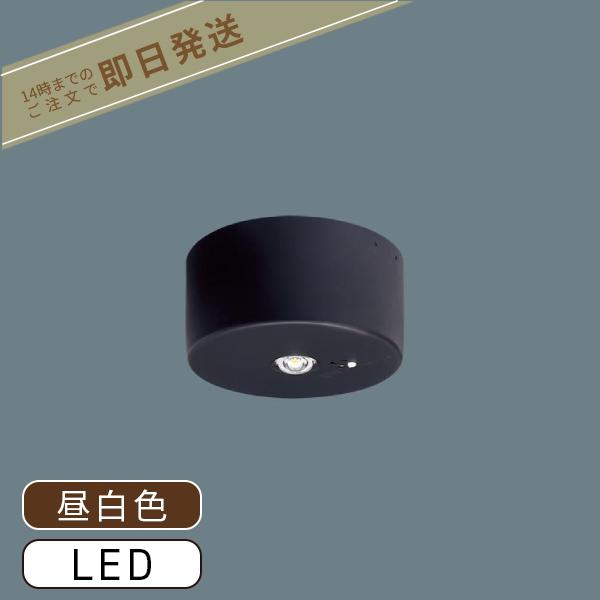 Panasonic（パナソニック） NNFB90045 LED 非常用照明器具 天井直付型