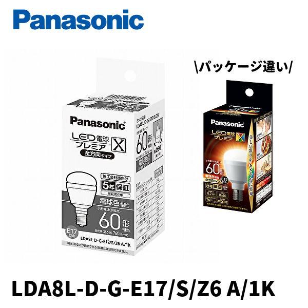 PanasonicLED電球60形LDA8L-D-G-E17/S/Z6 16個 ライト・照明