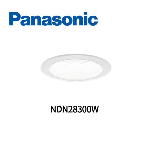 Panasonic 【即納・在庫品】ダウンライト Φ100 LED 昼白色 広角 5000K