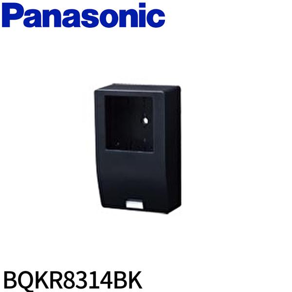 Panasonic 【即納・在庫品】BQKR8314BK パナソニック WHM取付