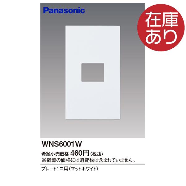 美品　panasonic v3000m 一式セット　正規品 NZ62592.jpg?v=1633426446&width