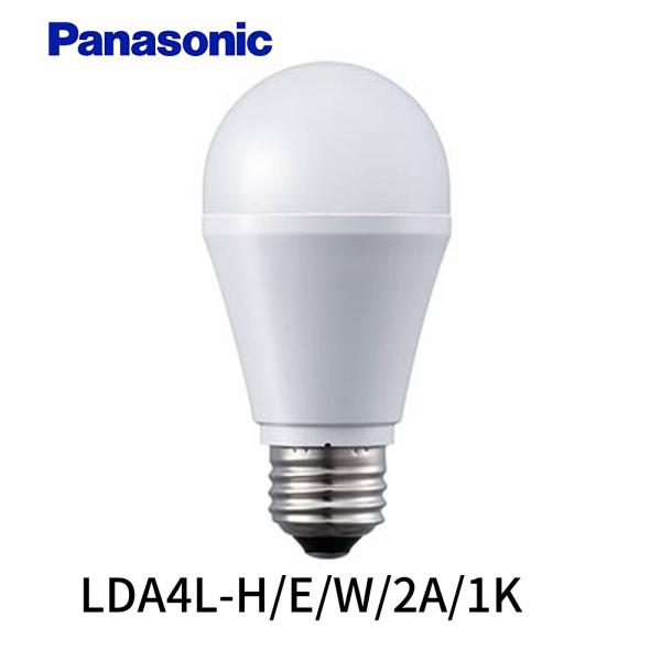 Panasonic LED電球　照明　lda4l-h/e/w/2a/1k パルック 【即納・在庫品】 LDA4L-H/E/W/2A/1K パナソニック LED