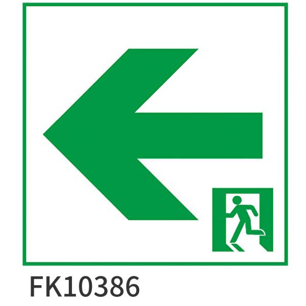 【即納・在庫品】FK10386 パナソニック 誘導灯 適合表示板 通路誘導灯用・C級（10形）両面用・FA10362C用・FA10366C用