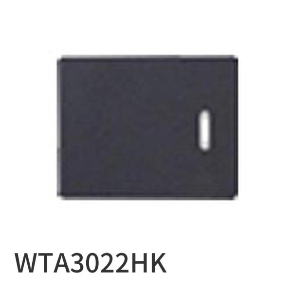 【即納・在庫品】WTA3022HK パナソニック 埋込ダブルスイッチ用ハンドル 表示付 マットグレー アドバンスシリーズ