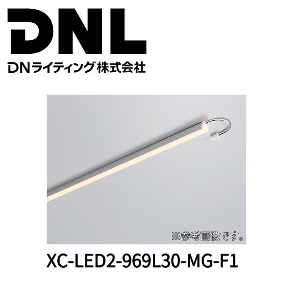 DNライティング　FRT550EW 　２５個 DNライティング 【即日対応します!】DNライティング XC-LED2