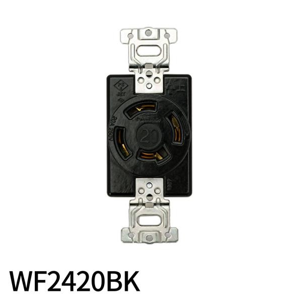 【即納・在庫品】WF2420BK パナソニック 引掛埋込コンセント 接地3P ブラック Panasonic