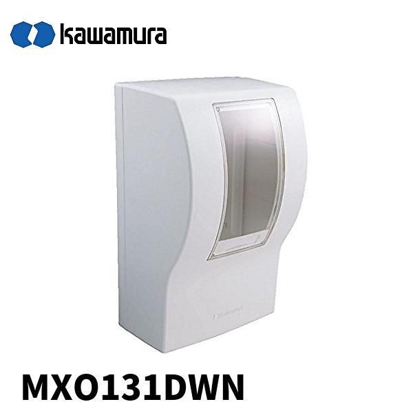 即日対応します！】MXO131DWN 河村電器産業 ワットメーターボックス