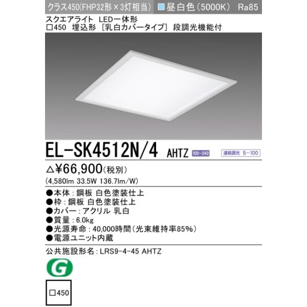 三菱電機（MITSUBISHI ELECTRIC） 【即納・在庫品】三菱電機 EL