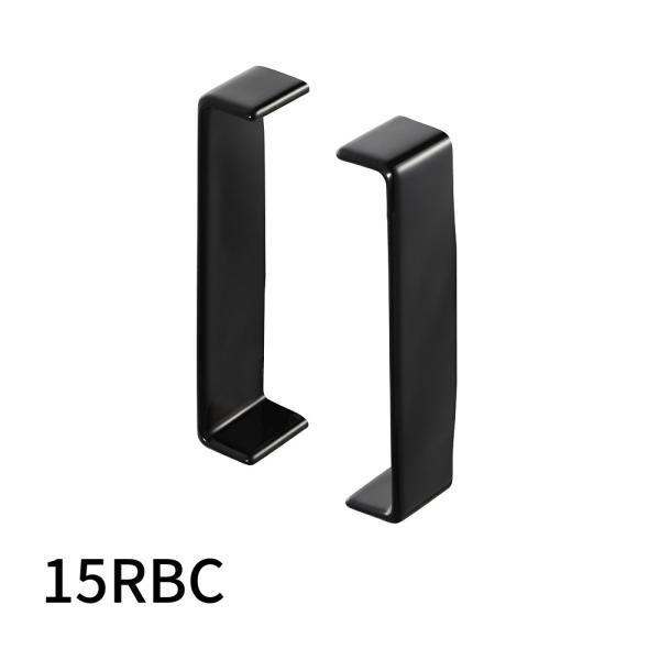 【即納・在庫品】15RBC 1対(2個組) ネグロス電工 端末保護キャップ 適合ケーブルラックB15R ・15Rタイプ 黒