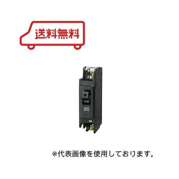 河村電器 ノーヒューズブレーカ ハーフサイズ 分岐回路用 (50AF 河村電器 ノーヒューズブレーカ ハーフサイズ 分岐回路用 (50AF
