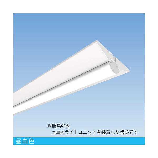 【即納・在庫品】 LU-BT4V オーパーツ LEDベースライト 40W形 直付け型 逆富士 幅160 本体器具 LEDユニット別売り