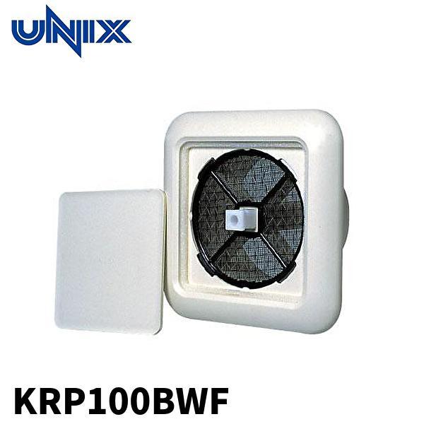 即納・在庫品】ユニックス KRP100BWF 角型レジスター 樹脂製 クール