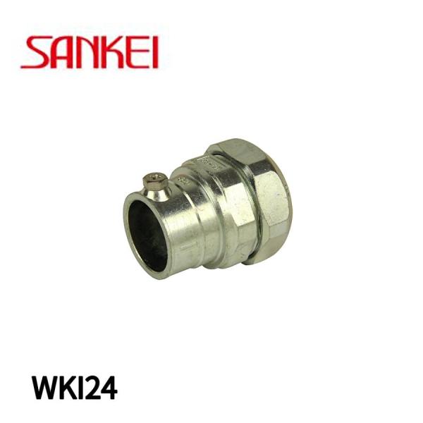 【即納・在庫品】 WKI24 三桂製作所 防水プリカ用附属品 防水コンビネーションカップリング 防水プリカ+ねじなし鋼製電線管 厚鋼電線管接続用 １個価格