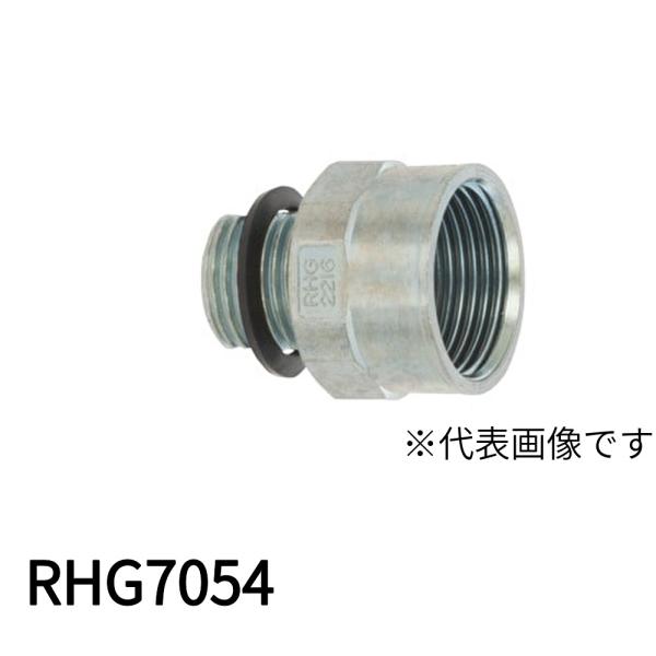 【即納・在庫品】三桂製作所 RHG7054  径違いハブ 金属製 管用平行ねじ付き 亜鉛合金ダイカスト製