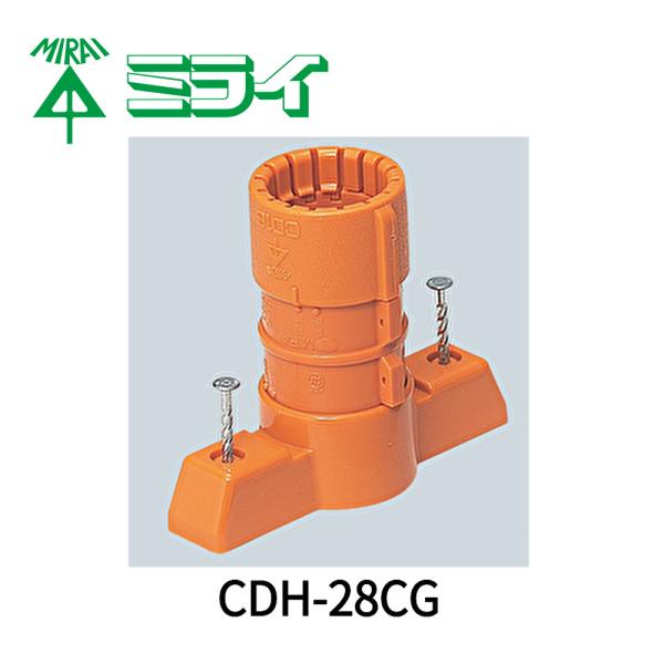 【即納・在庫品】未来工業 仮枠カップリング Gタイプ・コンパクト型 CD単層波付管28用 10個価格 CDH-28CG