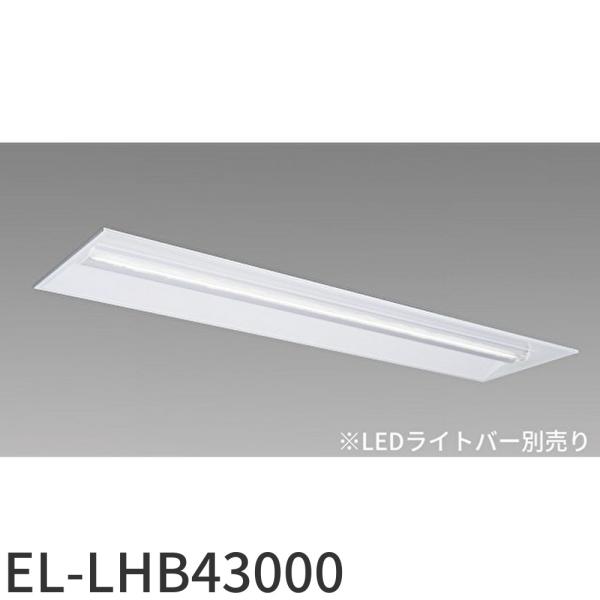 三菱（MITSUBISHI） 【即納・在庫品】EL-LHB43000 三菱電機 LEDベース