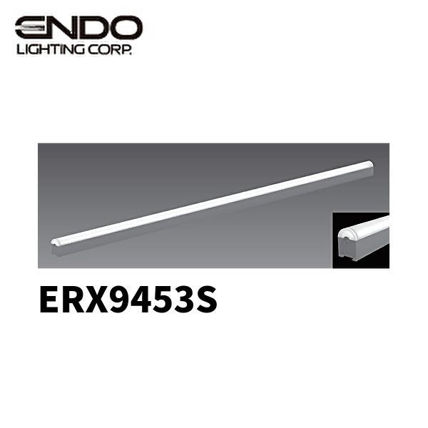 間接照明  アウトドアリニア32 非調光 L1200タイプ 電球色 3000K ERX9453S ERX9453S アウトドアリニア32/L1200/3000K/拡散/非調光 ENDO