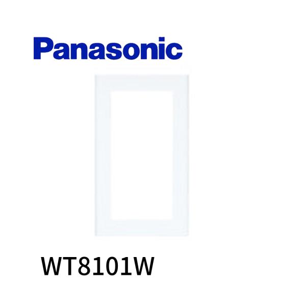 【即納・在庫品】WT8101W 10枚入 パナソニック スイッチプレートスクエア1連用 ホワイト コスモシリーズワイド21 配線器具
