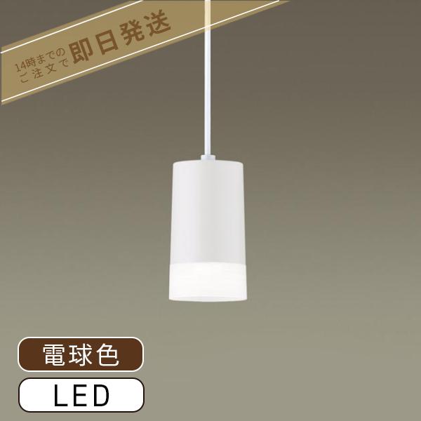 Panasonic LEDペンダントライト 天井吊下型 電球色 拡散 直付 60 Panasonic LEDペンダントライト 天井吊下型 電球色 拡散 直付 60
