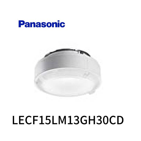 Panasonic（パナソニック） 【在庫あり】パナソニック LEDソケッタブル
