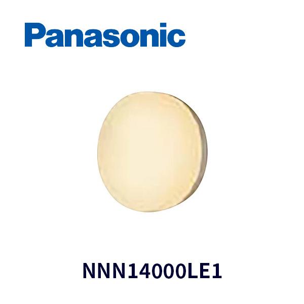 Panasonic（パナソニック） 【在庫あり】パナソニック Panasonic