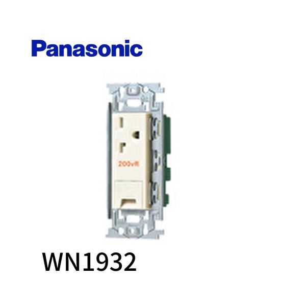 Panasonic（パナソニック） 【在庫あり】パナソニック 配線器具 埋込