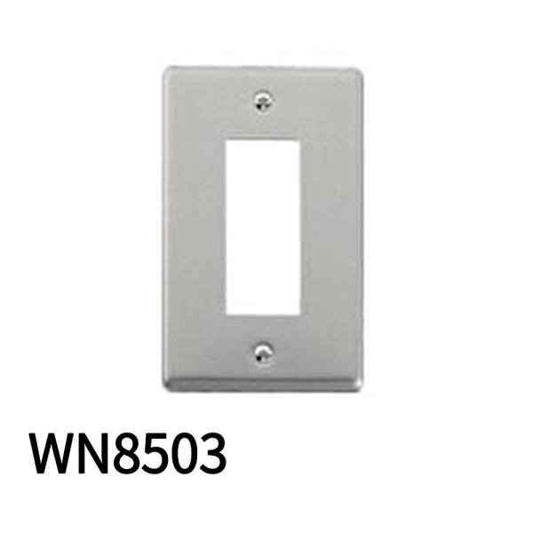【即納・在庫品】 WN8503 パナソニック 新金属大型プレート 3コ用 フルコート加工