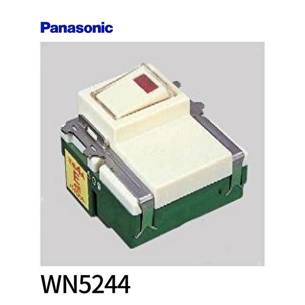Panasonic 【即日対応します！】WN5244 パナソニック 埋込パイロット 