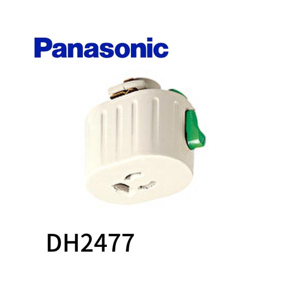 Panasonic 【在庫あり!!】パナソニック(Panasonic) 配線器具 ファクト 