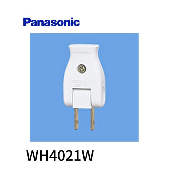 新品未開封) Panasonic WYE 4700K 1個