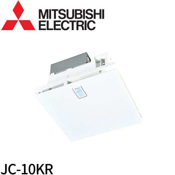 三菱電機（MITSUBISHI ELECTRIC） 【即納・在庫品】JC-10KR 循環ファン