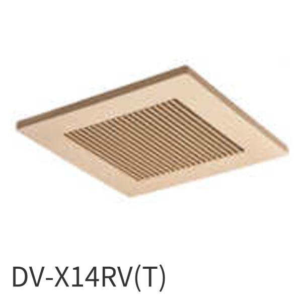 【即納・在庫品】DV-X14RV(T) 東芝キャリア インテリア格子 ダクト用換気扇別売ルーバー 羽根径14cmタイプ ブラウン