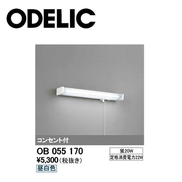 iolite_4905090201701-iout