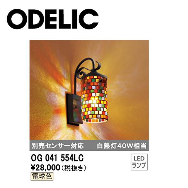 ５５様　オーダー品 ロボテック スピナー 55 メタリックブルー｜スーツケース