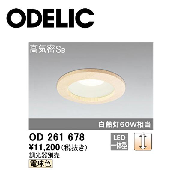 iolite_4905090462881