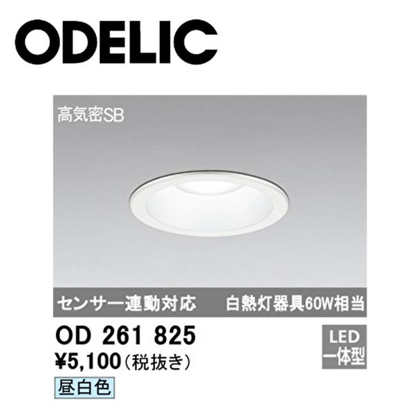 iolite_4905090538982