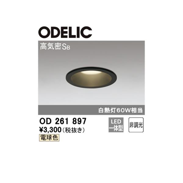 iolite_4905090600658