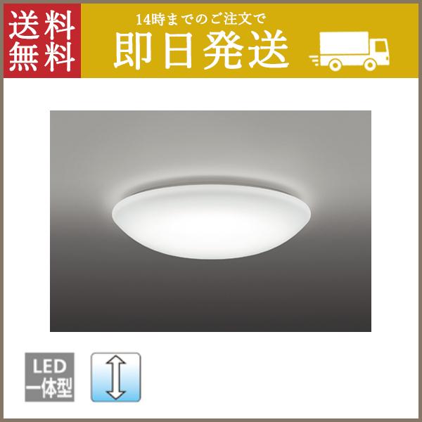ODELIC LEDシーリングライト 昼白色 LED一体型 連続調光