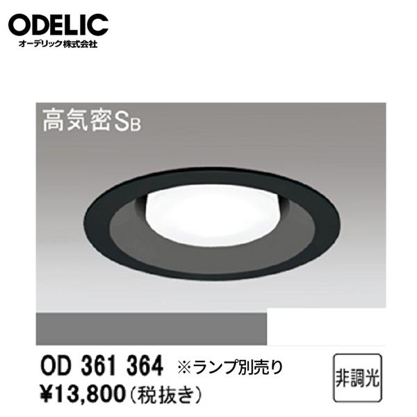 iolite_4905090770900 iolite_4905090770900