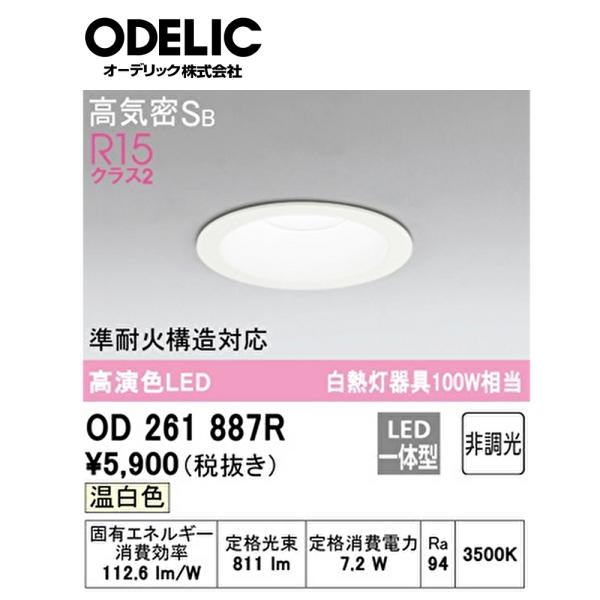 iolite_4905090834084
