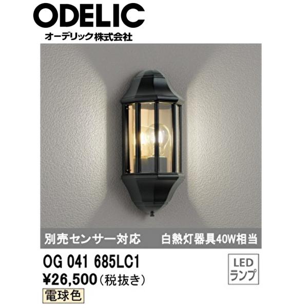 iolite_4905090918487