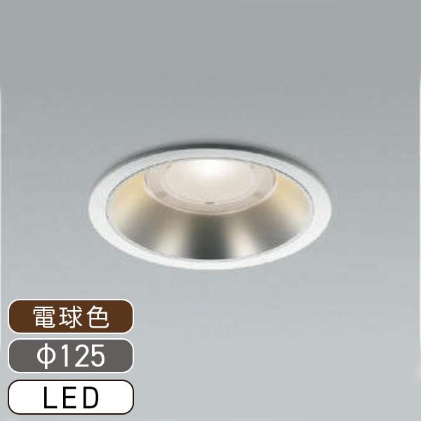 【新品未使用✨】コイズミ LEDダウンライト 埋込型 FHT32W×2灯相当 コイズミ照明 LEDダウンライト 電球色 LED一体型 埋込穴φ125 散光