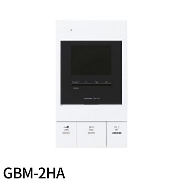 アイホン 【即納・在庫品】GBM-2HA 集合住宅用インターホン アイホン 【即納・在庫品】GBM-2HA 集合住宅用インターホン