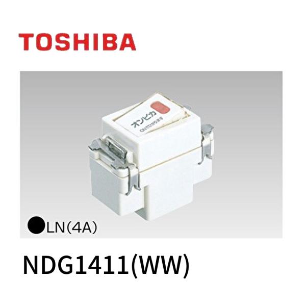 東芝ライテック ２線式片切オンピカスイッチ ＮＤＧ１４１１（ＷＷ） g6bh9ry 東芝ライテック NDG1411(WW) 2線式片切オンピカスイッチB（4A） : IPX