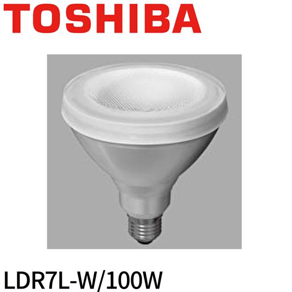 東芝ライテック 【即納・在庫品】LDR7L-W/100W LED電球 ビームランプ形