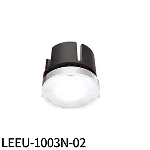 【アウトレット！】LEEU-1003N-02 東芝ライテック LEDユニット 交換形ダウンライト用 昼白色 高効率タイプ 広角タイプ FHT24形器具相当 ※バラ保管品 化粧箱無し
